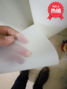 厂家直销液晶屏光学膜片扩散片笔记本匀光膜灯箱导光板PET匀光片