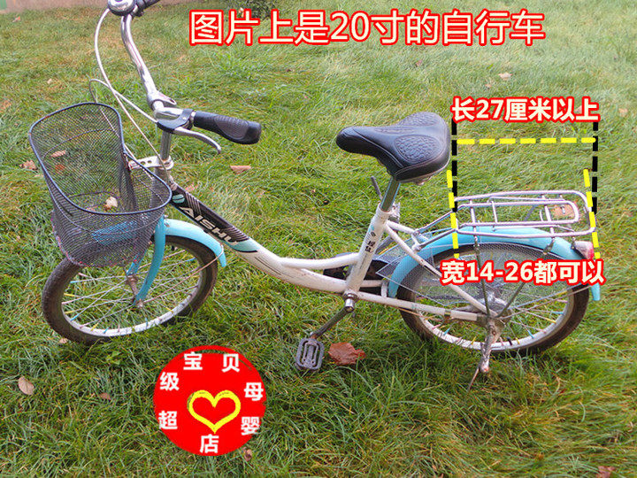 siège enfants pour vélo - Ref 2430240 Image 1