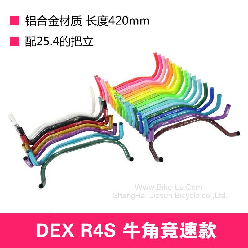 Guidon de vélo - Ref 2334738 Image 1