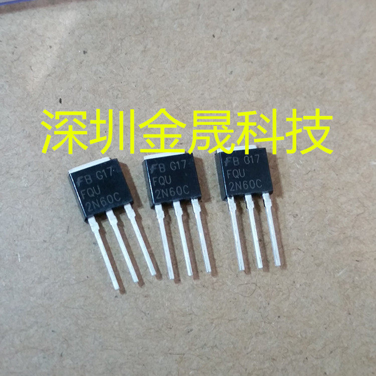 FQU2N60C FQU4N60 TO251 人气原装功率场效应晶体管 集成电路芯片