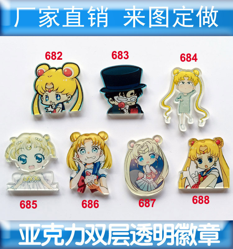 Broche en plexiglas - Ref 1182249 Image 1