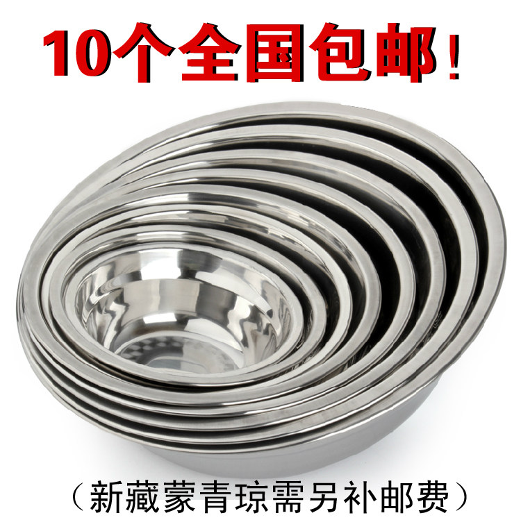 304 Stainless steel bowl A bowl of instant noodles Children bowl Kindergarten bowl canteen Stainless steel bowl Soup bowlin the Tableware , Tableware , Bowl  category - from Buy2taobao.com to provide professional Taobao agent buy service