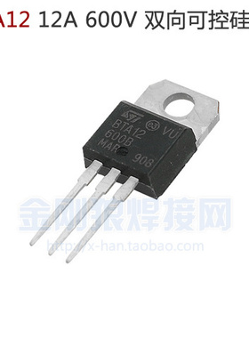 BTA12-600B ST TO-220 12A600V三端双向可控硅 原装全新进口ST