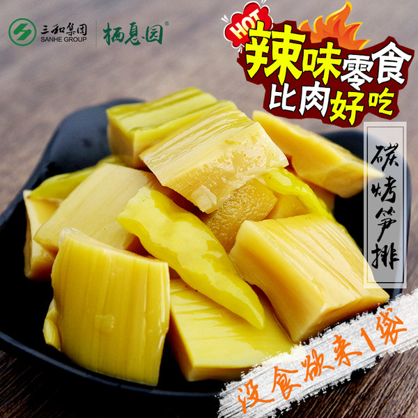 三和集团 栖息园 泡椒笋排 158g*4袋 优惠券折后￥23.8包邮（￥28.8-5）