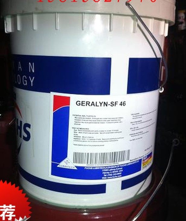 特价FUCHS GERALYN SF 46食品级润滑油 福斯SF46食品级液压油包邮,工业油品/胶粘/化学/实验室用品,工业润滑油,淘宝优惠券,粉丝福利购,淘宝优惠卷