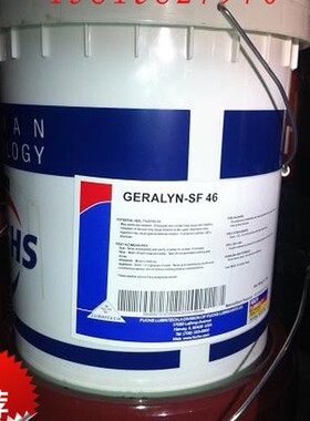 特价FUCHS GERALYN SF 46食品级润滑油 福斯SF46食品级液压油包邮