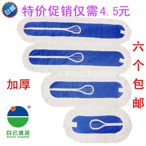 特价包邮平板拖把棉线拖把头
