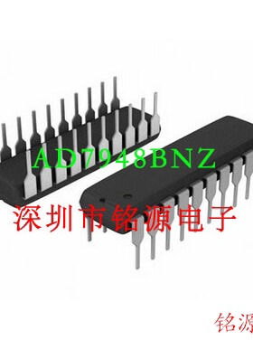 【铭源电子】全新 AD7948BNZ AD7948BN AD7948 DIP20 直插 芯片