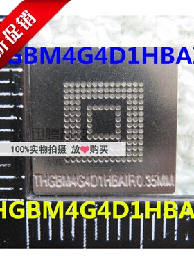 THGBM4G4D1HBAIR EMMC直接加热BGA 153 字库钢网 h26m42003gmr