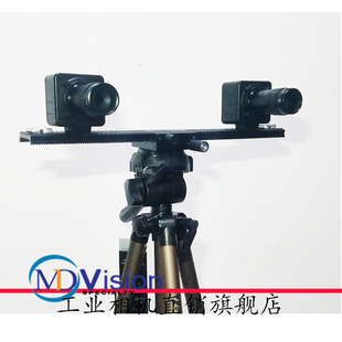 工业相机固定板 双目相机支架 双目视觉应用 微调相机固定板