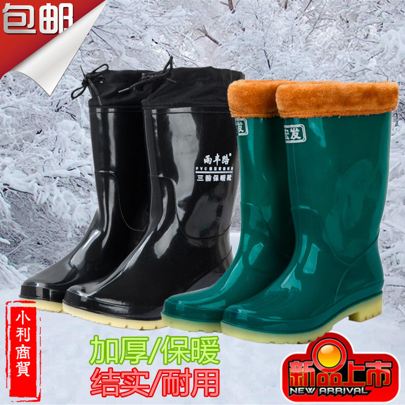 Chaussures en caoutchouc 100KMPF - Ref 941865 Image 1