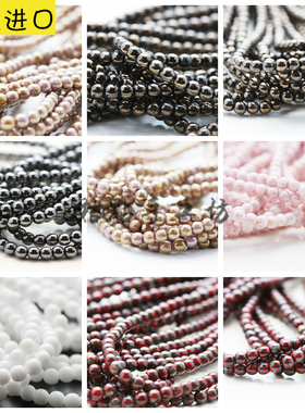 4mm捷克珠.捷克玻璃珠.捷克火烧珠.圆珠.串珠.首饰(RCZ4)