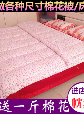 120x190 150X190新疆棉被棉花被子胎芯学生冬被单人棉胎棉絮被芯