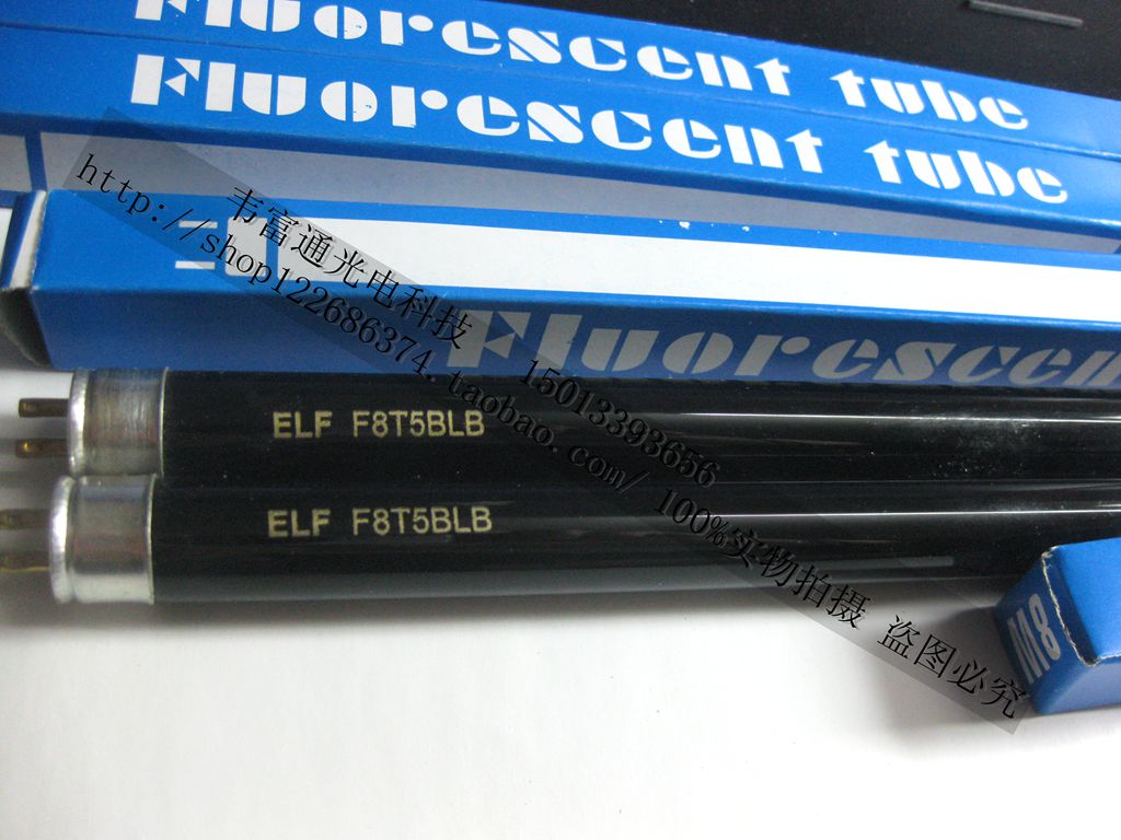 8W6W4WBLB紫光验钞灯管