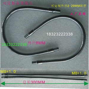 LED台灯软管灯具配件蛇管鹅颈管设备支架艾灸架万向金属定型软管