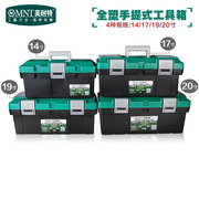 Tournevis pour réparation vélo - Ref 2295565 Image 40