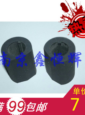 全新 HP1180C搓纸轮/HP1180搓纸轮/HP1280C搓纸轮/HP1280搓纸轮