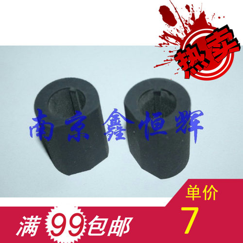 全新 HP1180C搓纸轮/HP1180搓纸轮/HP1280C搓纸轮/HP1280搓纸轮