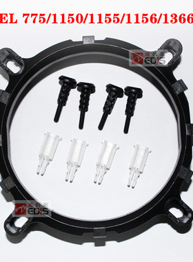 1366/1200/1151适用12代CPU底座1700平台扣具散热器风扇主板支架