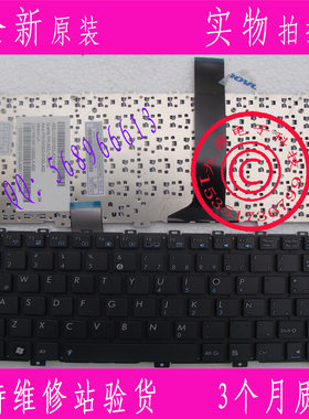 全新原装ASUS华硕Eee PC1015B 1015 1015Pe 1015PD 1015PX LA键盘