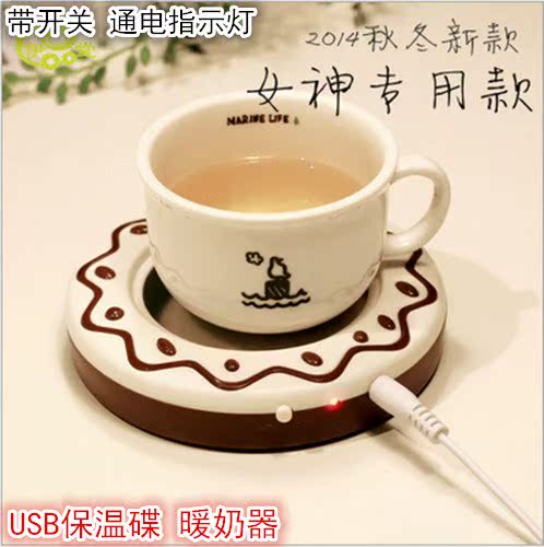 Chauffe tasse USB - Ref 393391 Image 1