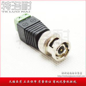 免焊带端子BNC接头 视频/监控BNC接头 监控专用 摄像头BNC头