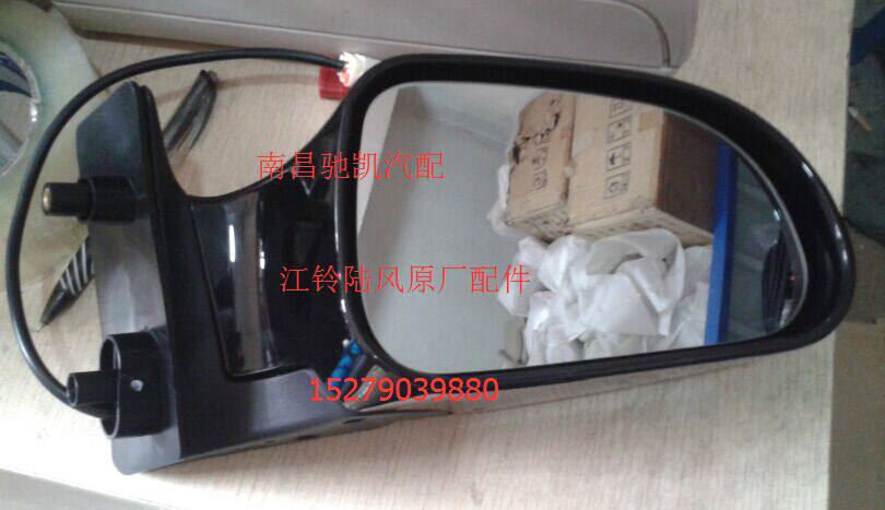 陆风风尚汽车配件 倒车镜总成 后视镜总成  电动外后视镜总成