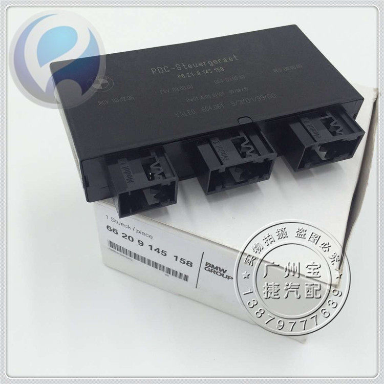 适用于宝马7系730 740 745 750 760倒车雷达电脑板倒车雷达模块