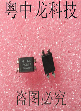 PC814 DIP4 原装正品 可直拍