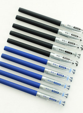 晨光考试中性笔KGP1821黑色磨砂杆签字笔蓝色0.5mm全针管签字笔初高中学生用考试碳素水笔顺滑中性笔