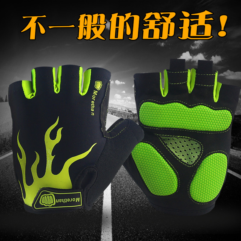 Gants de cyclisme mixte - Ref 2249516 Image 1