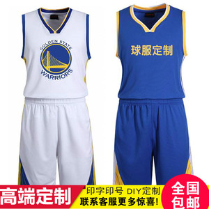 儿童篮球服套装男青少年定制球衣训练营印号字夏季比赛球队服DIY