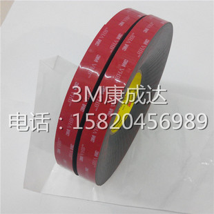 3M5925VHB黑色泡棉双面胶 汽车装饰用强力防水无痕胶带