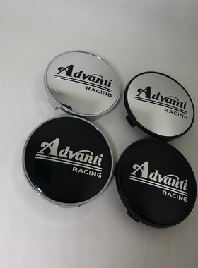 适用雅泛迪轮毂盖 ADVANTI轮毂中心盖 SL26轮盖 雅泛迪SM20 N719
