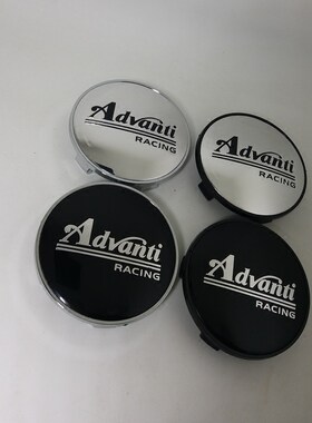 适用雅泛迪轮毂盖 ADVANTI轮毂中心盖 SL26轮盖 雅泛迪SM20 N719