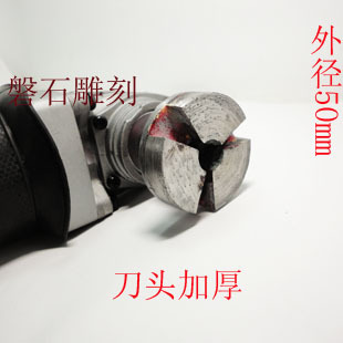 石材局部打磨 外径50mm 石头花盆磨底工具 石材平面磨头 刀厚11mm