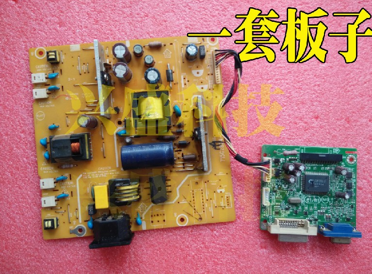 AOC TFT24W90PS 2430V+驱动板 AOC 2330V+ 715G3329-1-2驱动板