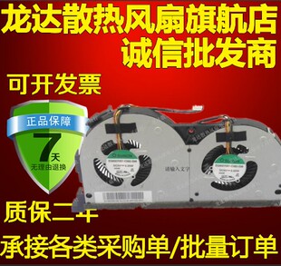 70AS s99 70AM c060 2.25w Y50风扇EG60070s1 Y50