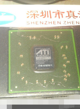 216-0707011 ATI电脑芯片 全新BGA