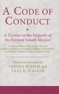 Code the 预售 Etiquette... Treatise Conduct