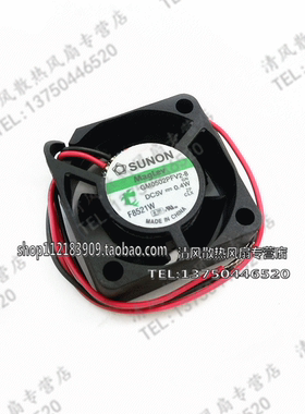 全新原装SUNON 建准 2510 5V 0.4W GM0502PFV2-8 硬盘小风扇