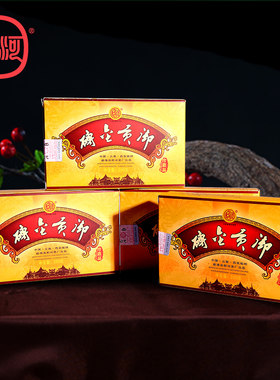 郎河 御贡金砖 云南陈年老茶 云南普洱熟茶叶 宫廷金芽 250克2006
