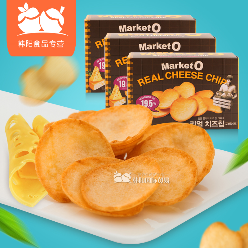 韩国进口零食好丽友奶酪薯片Market O芝士碳烤薯片62g*3盒