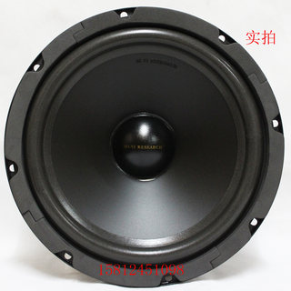 【广州惠威扬声器专卖店】惠威SS8II低中音扬声器/现货供应只