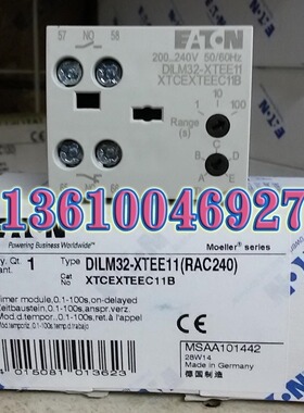 EATON MOELLER穆勒DILM32-XTEE11(RAC240)电子延时模块正品现货