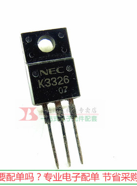 场效应管 K3326 2SK3326三极管 TO220F进口现货