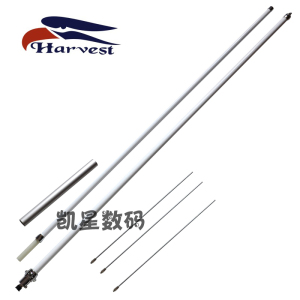 。Harvest台湾老鹰天线X300 UV双段基地台玻璃钢天线棒子 基地天