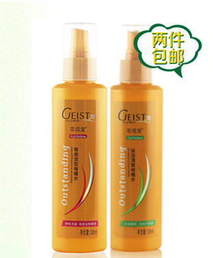 花信堂苹果醋唯美造型保湿清爽啫喱水128ml定型持久弹性正品包邮