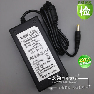 12V4A电源适配器 LED驱动电源 液晶显示器 液晶电视机电源