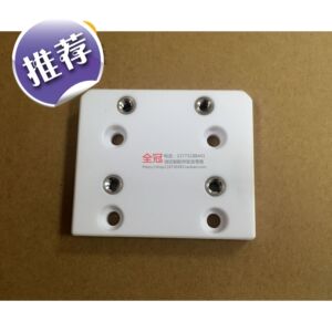 慢走丝配件台湾庆鸿线切割陶瓷绝缘板CH302下部绝缘板
